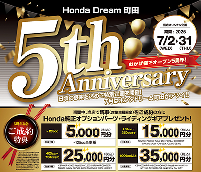 生産終了モデル